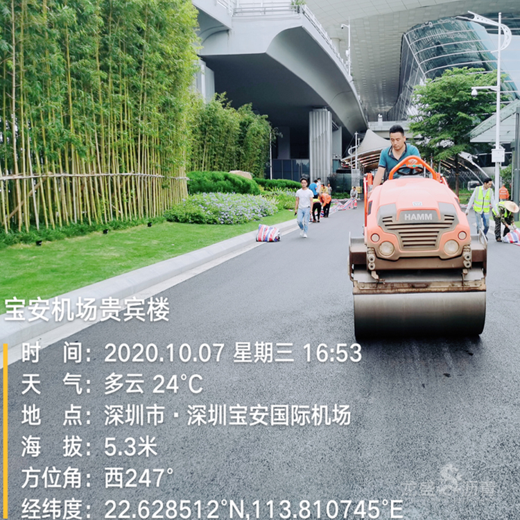 機(jī)場瀝青路面施工